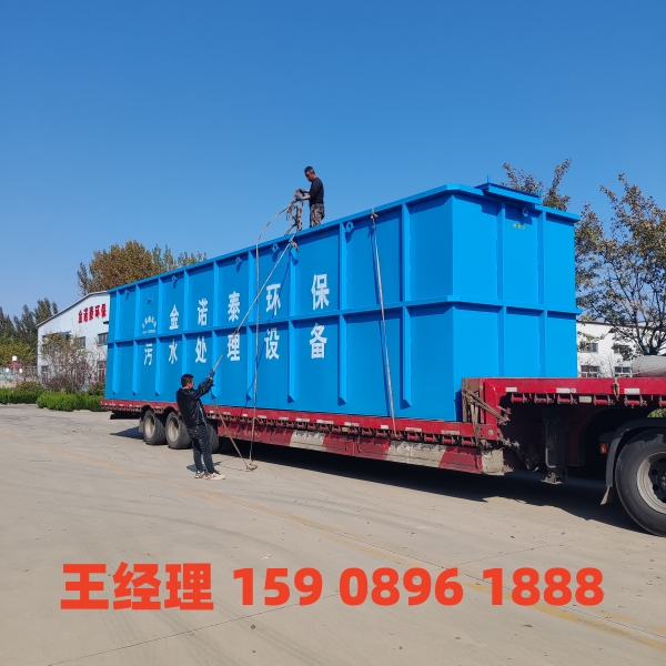 绍兴一体化污水处理设备