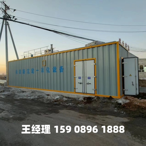 绍兴磁混凝一体化设备